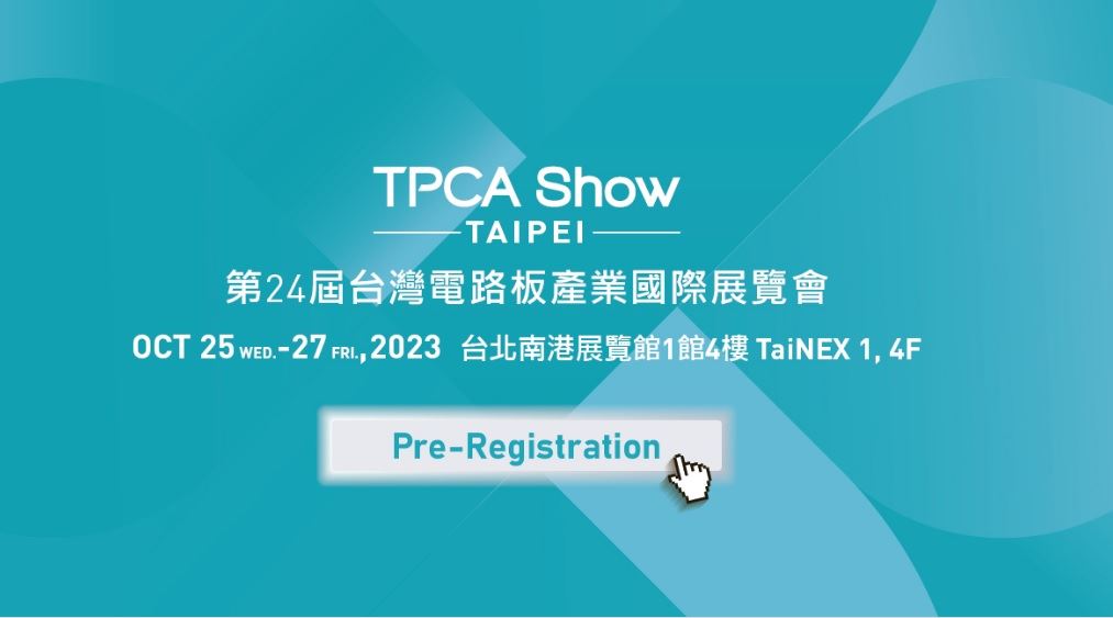 2023 TPCA Show
